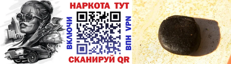Где продают наркотики Воронеж Каннабис  Меф мяу мяу  COCAIN  Alpha-PVP  ГАШИШ 