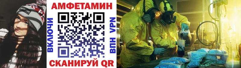 АМФ Розовый Воронеж