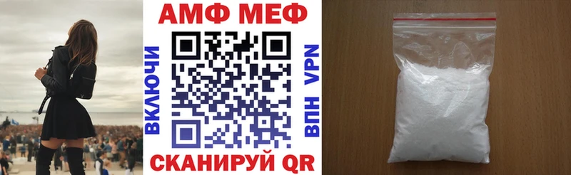 где найти наркотики  hydra как войти  АМФЕТАМИН 97%  Воронеж 