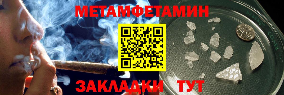 Amphetamine 97% Воронеж