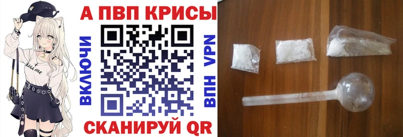 APVP СК КРИС  Воронеж 