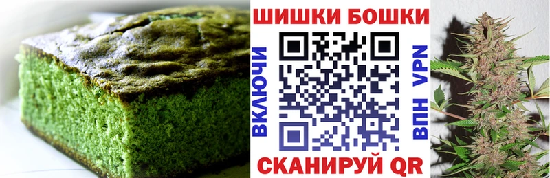 Еда ТГК конопля  Воронеж 