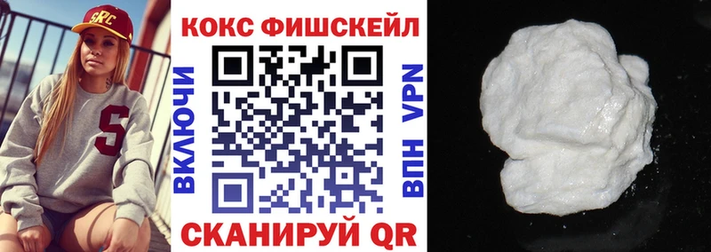 COCAIN 99%  Воронеж 