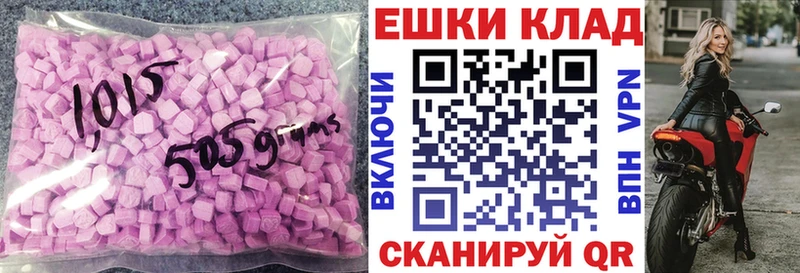 Ecstasy Philipp Plein  цены   KRAKEN ссылки  Воронеж 