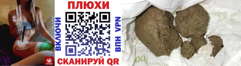 Гашиш Premium  Воронеж 
