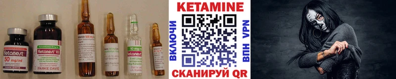 КЕТАМИН VHQ  Воронеж 