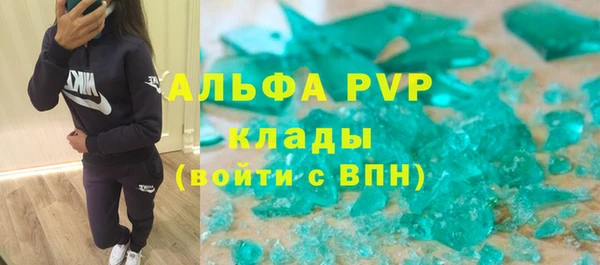 стафф Абаза