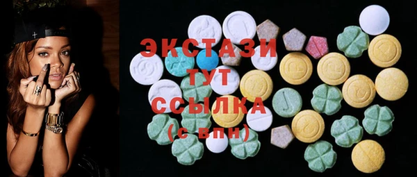 стафф Абаза