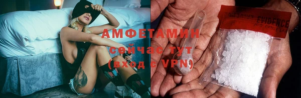 стафф Абаза