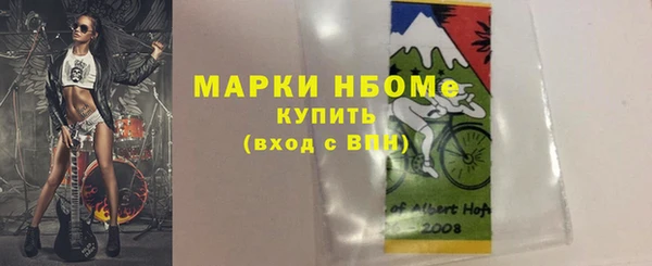 стафф Абаза