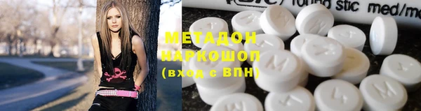 стафф Абаза