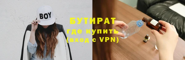 стафф Абаза