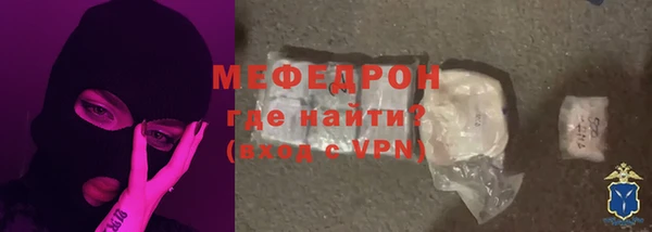 соль курить ск Горняк