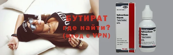 стафф Абаза