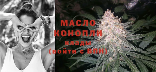 стафф Абаза