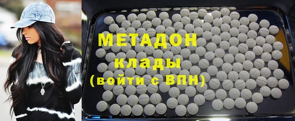 не бодяженный Абинск