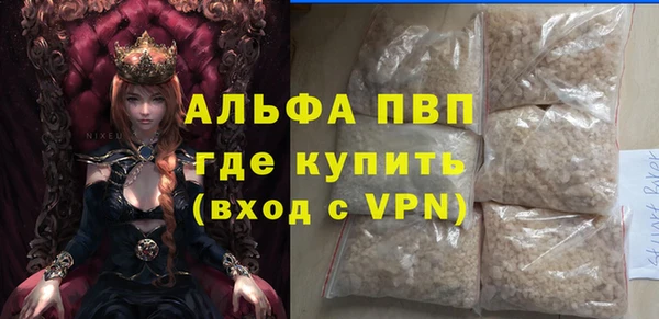 стафф Абаза