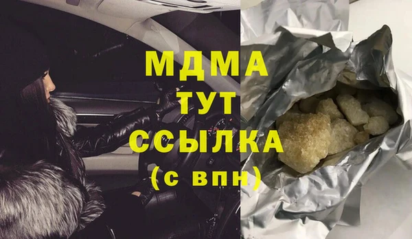PSILOCYBIN Абдулино