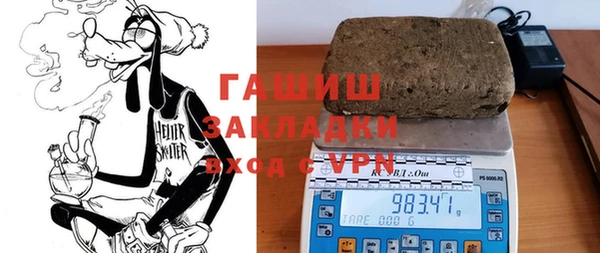 стафф Абаза
