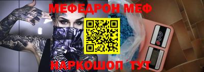 ALPHA PVP Моздок