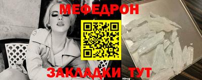 гидра Можга
