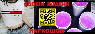 гидра Можга