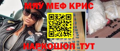 ALPHA PVP Моздок