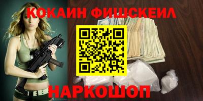 ALPHA PVP Моздок