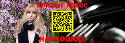 гидра Можга