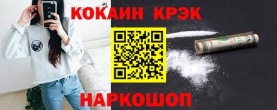 дистиллят марихуана Можайск