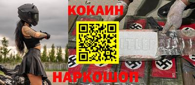 дистиллят марихуана Можайск