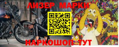 дистиллят марихуана Можайск