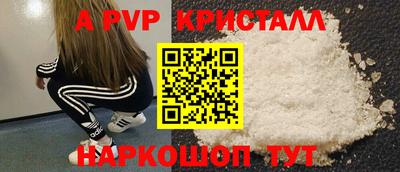 гидра Можга