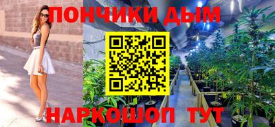гидра Можга