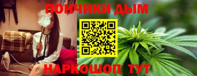дистиллят марихуана Можайск
