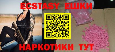 гидра Можга
