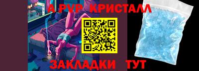 ALPHA PVP Моздок