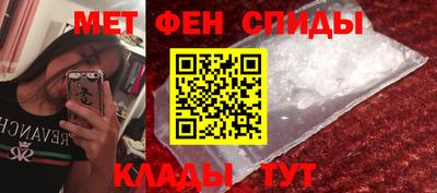 ALPHA PVP Моздок