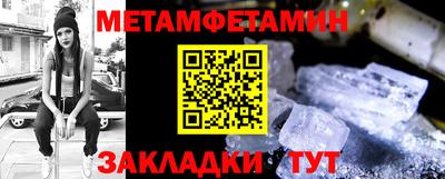 ALPHA PVP Моздок
