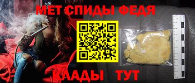 ALPHA PVP Моздок