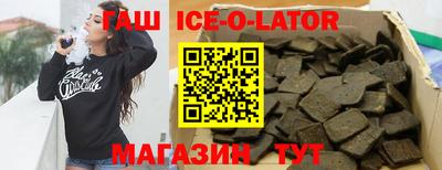 ALPHA PVP Моздок