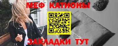гидра Можга
