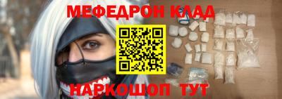 гидра Можга