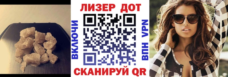 Лсд 25 экстази ecstasy  купить  сайты  гидра как зайти  Воронеж 