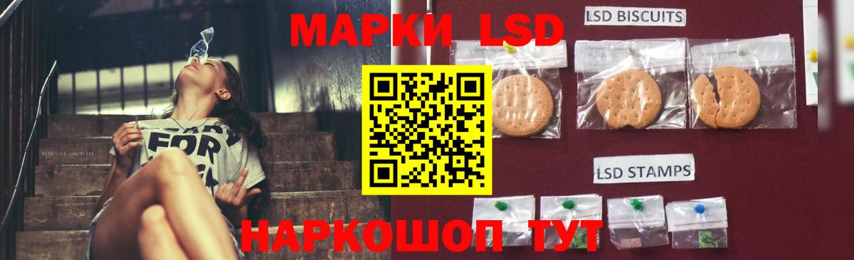 Воронеж  LSD-25 экстази ecstasy  LSD-25 экстази ecstasy  Вход с VPN 