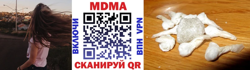 купить   Воронеж  KRAKEN tor  MDMA VHQ 