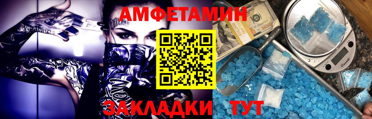 Первитин винт  Первитин винт  Воронеж  Вход с VPN 