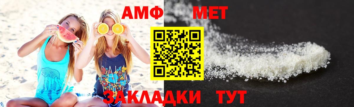 Метамфетамин Декстрометамфетамин 99.9% Воронеж