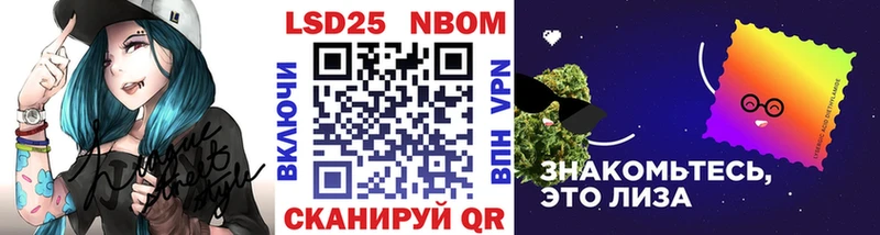 Марки NBOMe 1,8мг  Воронеж 