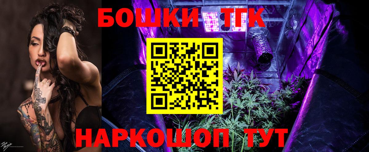 Бошки Шишки Amnesia  Бошки Шишки OG Kush  Бошки Шишки VHQ  Вход с VPN  МАРИХУАНА SATIVA & INDICA  Воронеж 